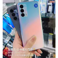 在飛比找蝦皮購物優惠-%免運 realme GT 大師版 5G 8G/256G 實