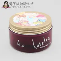 在飛比找樂天市場購物網優惠-立坽『造型品』Loretta蘿莉塔 植萃專業造型 Party