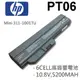 HP 6芯 PT06 日系電芯 電池 Mini 311-1001TU (9.3折)