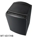 LG樂金17公斤變頻極光黑全不鏽鋼洗衣機WT-VD17HB (含標準安裝) 大型配送