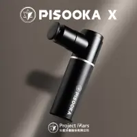 在飛比找誠品線上優惠-Project Mars 火星計畫 Pisooka X 迷你