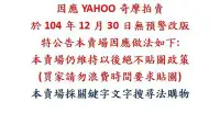 在飛比找Yahoo!奇摩拍賣優惠-00-105-清倉價『X戰警：天啟』二手DVD(休傑克曼/詹