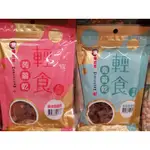 原味巡禮 輕食蒟蒻乾 五香/麻辣口味 63G