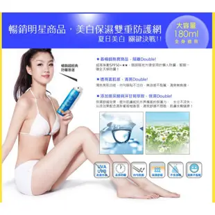 SHILLS 舒兒絲 很耐曬超清爽美白防曬冰鎮噴霧(SPF50)180ml【小三美日】空運禁送 D624370