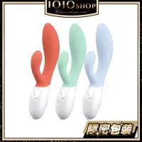 在飛比找蝦皮商城優惠-LELO INA 3 多功能 雙震動 按摩棒 按摩器 G點 