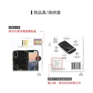 RF瑞典手機殼 - 斑馬條紋 iPhone 11 / 12 系列