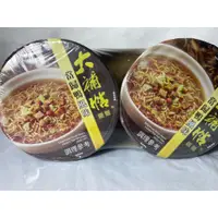 在飛比找蝦皮購物優惠-統一大補帖－當歸鴨風味細麵102G*2入有效日期2024.0