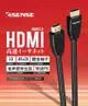 Esense HDMI2.0 版影音傳輸線公-公2.5M