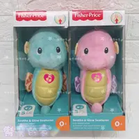 在飛比找蝦皮購物優惠-Fisher-Price 費雪 聲光安撫小海馬 安撫娃娃 海