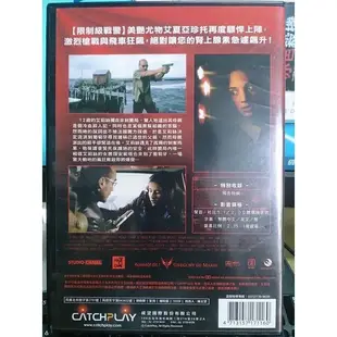 影音大批發-Y04-698-正版DVD-電影【赤色殺機】-艾夏亞珍托 尚馬克巴爾(直購價)