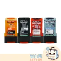 在飛比找蝦皮購物優惠-【樂自購】法國🇫🇷 巴黎 L'ORÉAL MEN EXPER