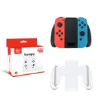 SWITCH JOY-CON遊戲手把 牛角把手 NS SWITCH OLED配件 控制器JOY-CON擴充握把