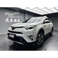 在飛比找蝦皮購物優惠-🔥2016 RAV4 油電 尊爵版 前後LED/盲點/電尾門