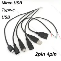 在飛比找蝦皮購物優惠-2 針 4 針電線 Micro USB DIY 2.0 公對