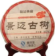 Organic Pu'er Tea Black Tea Menghai Seven Sub-cake Tea 357g Yunnan Ripe Puer Tea