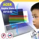 【Ezstick】ACER Vero AV15-52 防藍光螢幕貼 抗藍光 (可選鏡面或霧面)