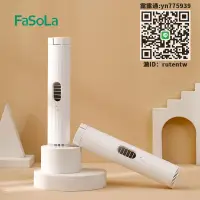 在飛比找露天拍賣優惠-烘乾機FaSoLa家用便攜式干衣機速干小型烘衣服衣柜烘內衣物