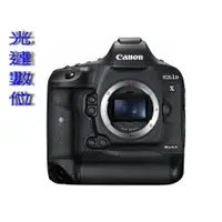 在飛比找蝦皮購物優惠-~光達數位~ Canon EOS 1DX MarkII 1D