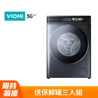 在飛比找PChome精選優惠-VIOMI 雲米 10公斤自動投劑WiFi洗脫烘變頻滾筒洗衣