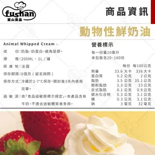 【富山食品】 草莓乳酪蛋糕 情人節推薦 6吋 8吋 5-6人份 / 手作組合包 下單送食譜 cheesecake 免烤箱料理 草莓季 草莓甜點 生日蛋糕下午茶 草莓蛋糕 芝士蛋糕