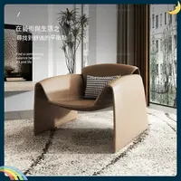在飛比找樂天市場購物網優惠-免運 意式極簡設計師椅子 休閒單人沙髮椅 客廳異形創意M字螃