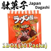 Ramen Taro [30 Packs] ​Kado Japan Candy Japanes Snack Dagashi