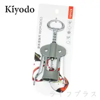 在飛比找PChome24h購物優惠-KIYODO紅酒開瓶器