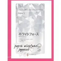 在飛比找蝦皮購物優惠-🌸紙飛機代購【現+預】 🇯🇵日本 FANCL芳珂 加強新版 