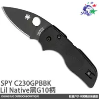 在飛比找蝦皮商城優惠-SPYDERCO Lil Native黑G10柄折刀(CPM