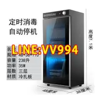 在飛比找樂天市場購物網優惠-【限時下殺✅可開發票】圖書消毒櫃繪畫本信件檔案辦公用品票據專