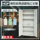 【台灣製】HDF 新型多用途置物公文櫃系列（雙開門） HDF-SC-012（附鑰匙鎖）收納櫃 置物櫃 (10折)