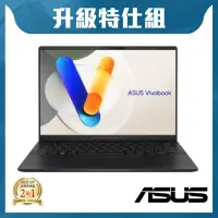 在飛比找Yahoo奇摩購物中心優惠-ASUS S5406MA 14吋特仕筆電 (Ultra 5-