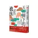 天山腳下的孜味：從烤全羊、手抓飯、大盤雞到囊坑肉，來一趟新疆饗食宴！