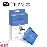 在飛比找蝦皮購物優惠-健康寶 muva 瑜珈舒展彈力組 (碧藍重量級) 瑜珈彈力環