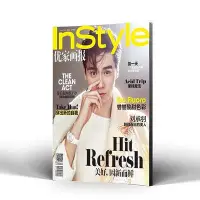 在飛比找Yahoo!奇摩拍賣優惠-【胡一天封面+專訪】InStyle優家畫報雜誌2018年1月