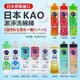 【樂自購】日本超好用 KAO 濃縮洗碗精 240ml 多款香味現貨 紙箱出貨最安心 隨貨附發票