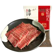 Ham slices 100g/bag Jinhua ham slices boneless/for soup flavoring/freshness