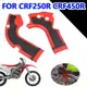 適用本田 CRF250R CRF450R越野摩托車車架護罩塑料保護罩