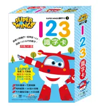 在飛比找博客來優惠-Super Wings 123識字卡