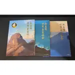 幣1171 民國84.85.86年蝴蝶套幣1-1.1-2.1-3新台幣硬幣套裝組合 共3套