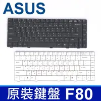 在飛比找蝦皮購物優惠-ASUS F80 中文鍵盤 F81S F81SE(V0204