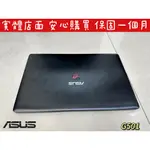 ☆【ASUS G501 G501J 二手筆電】I7 4720HQ 256G+1TB 12G 獨顯 GTX960M 二手機