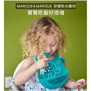 【MARCUS＆MARCUS】動物樂園矽膠立體圍兜 寶寶吃飯飯兜 防水圍兜 接飯飯兜 收納圍兜 88469