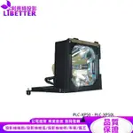 SANYO POA-LMP67 投影機燈泡 FOR PLC-XP50、PLC-XP50L