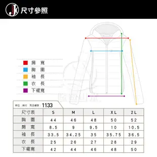 【JORDON 橋登 男 GORE-TEX 二件式防水外套《橄綠》】1133/防水外套/羽絨衣/悠遊山水