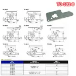 ⚡電世界⚡ TOCHIGIYA 現貨 T0-302-0 TH-125-4 TL-305 TL-110-1 [1146]