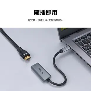PX大通 UCH1H PRO TYPE-C轉HDMI影音轉換器 4K超高畫質 支援HDCP【Sound Amazing】
