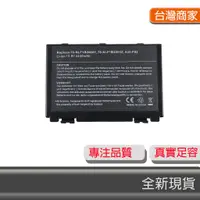 在飛比找蝦皮購物優惠-全新 ASUS P81IJ PR05C PR05D PR05