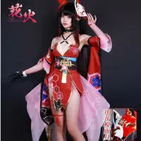 在飛比找蝦皮商城精選優惠-【台灣出貨】崩壞星穹鐵道花火cosplay動漫遊戲服裝花火面