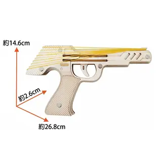 5065 DIY九連發皮筋槍 木頭玩具槍 手作玩具 木製玩具手槍 橡皮筋槍 射擊玩具